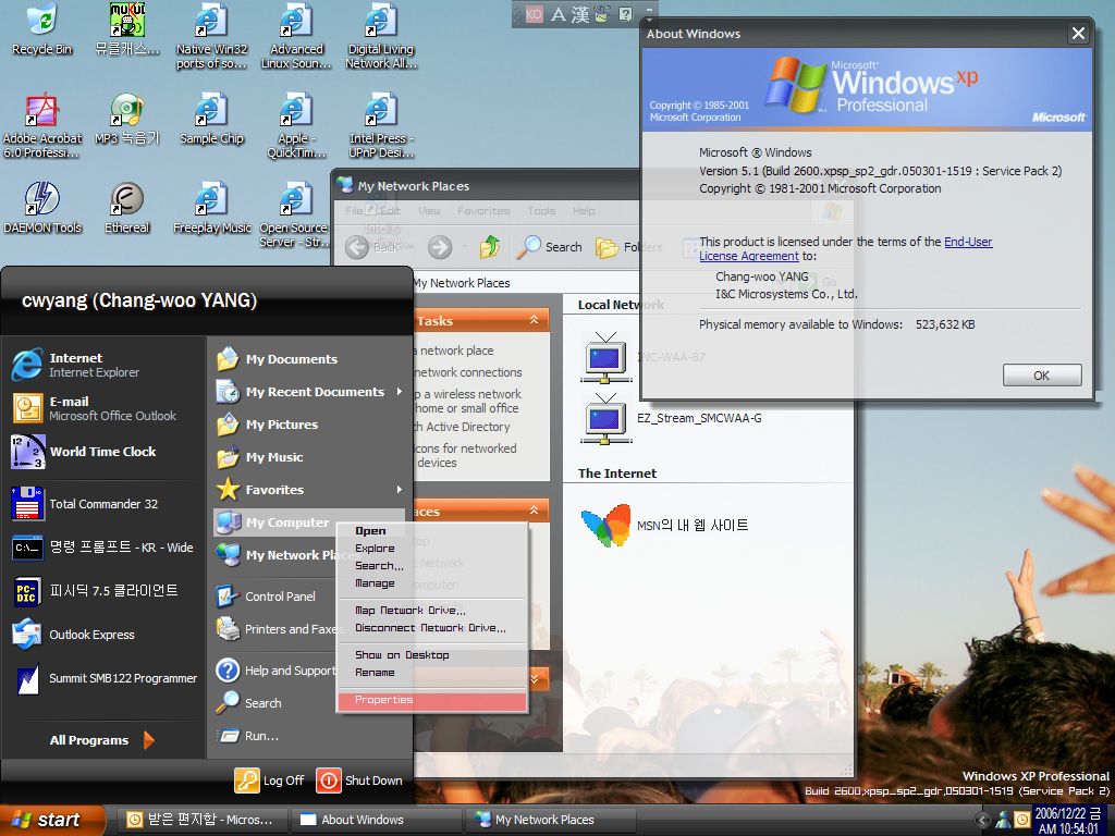 2006-12-22 My Screen Shot...